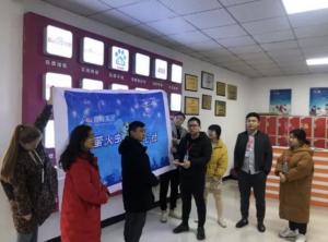 青峰集團(tuán)第124期螢火蟲愛心活動——冬日陽光，給你溫暖