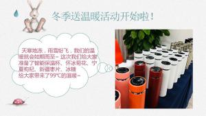 雨雪紛飛，我們的溫暖如期而至~焦作青峰溫暖你整個(gè)冬天??！