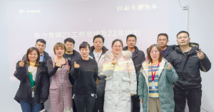 “不畏將來 不念過往 砥礪前行 勇攀高峰” 2021焦作青峰管理層年度總結(jié)會結(jié)束！