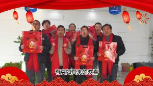 2023元旦快樂(lè)，前“兔”似錦，焦作青峰給大家送上跨年祝福！