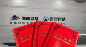 喜報(bào)來啦！一份榮譽(yù)一份責(zé)任，再接再厲，砥礪前行！
